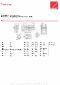 A 60 4 UH60 208.7 P80 B3